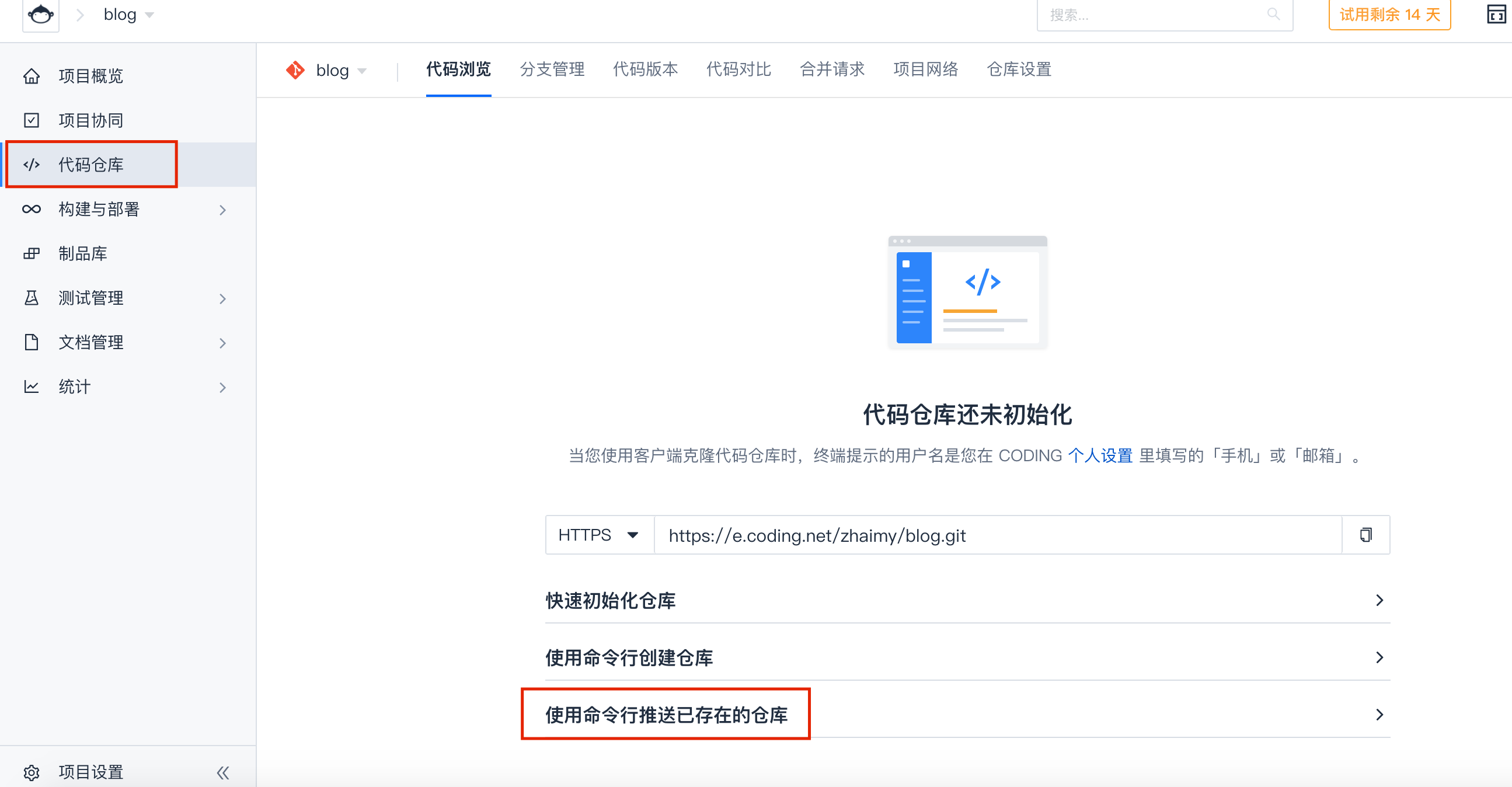 Github Pages项目同步到coding Pages及自定义域名 小宇的博客 Zmy Blog